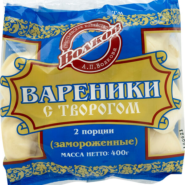 Вареники КХ Волкова с творогом 400 г