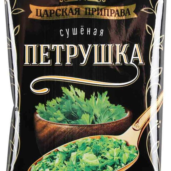 Петрушка Царская приправа сушёная, 10г