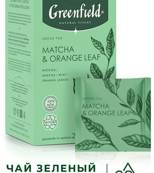 Чай зеленый Greenfield Natural Tisane Матча энд Оранж лиф 20*1.8г
