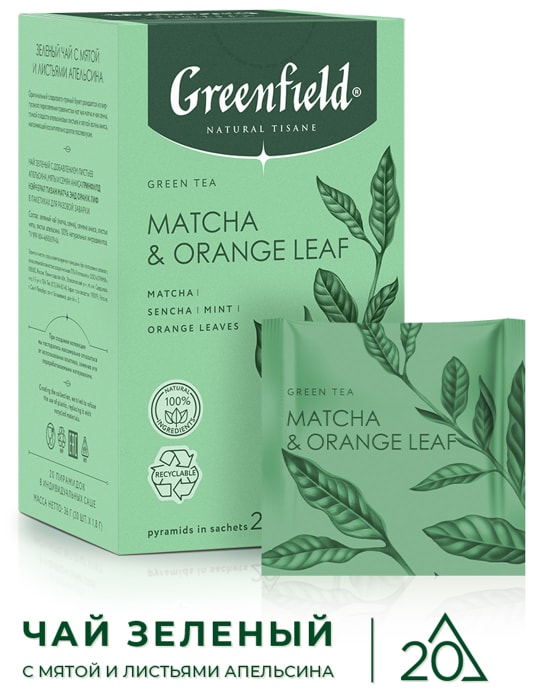 

Чай зеленый Greenfield Natural Tisane Matcha and Orange Leaf, 20 пакетиков 36 г