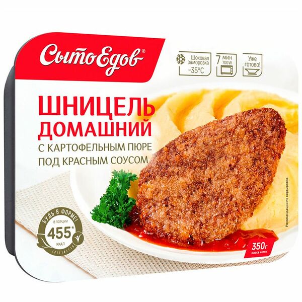Шницель Сытоедов с картофельным пюре под красным соусом