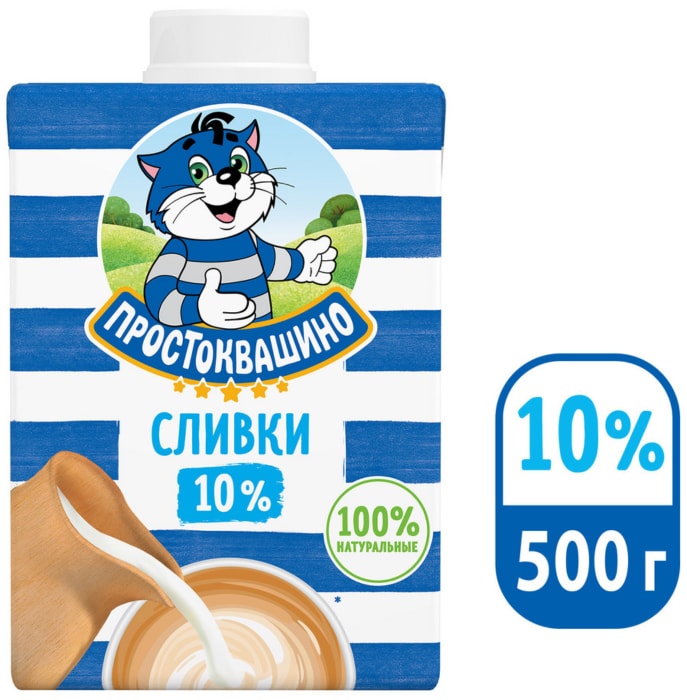 

Сливки Простоквашино ультрапастеризованные 10% 500 г