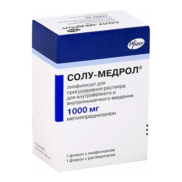 Солу Медрол флакон 1000мг N1