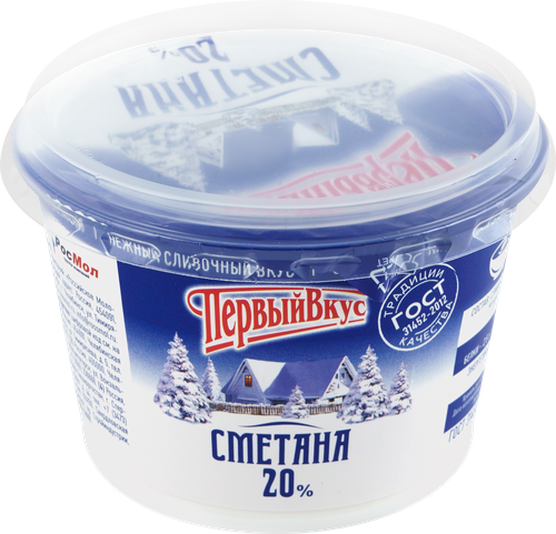 

Сметана Первый вкус 20% 200 г