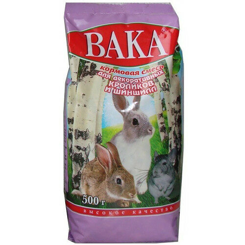 ВАКА High Quality Корм для шиншилл и декоративных кроликов Злаковое ассорти, 0.5 кг