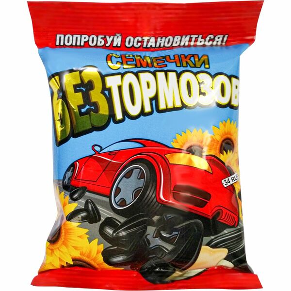 Семена подсолнечника Без тормозов жареные 200 г