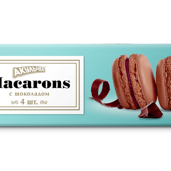 Пирожные миндальные Макаронс с шоколадом ТМ Акульчев