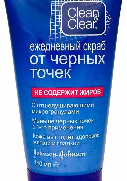 Скраб для лица Clean&Clear Ежедневный от черных точек 150 мл