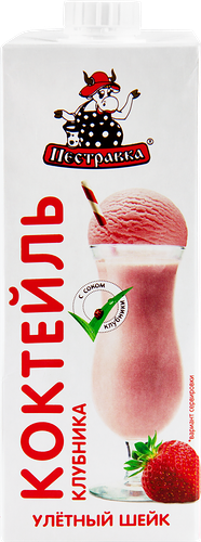 Коктейль молочный ПЕСТРАВКА с клубникой 2%, без змж, 1л