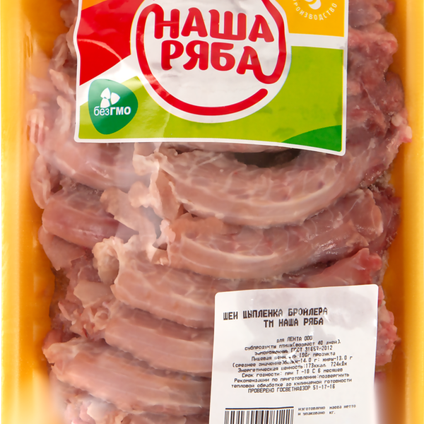Шеи куриные зам. вес до 1.2 кг
