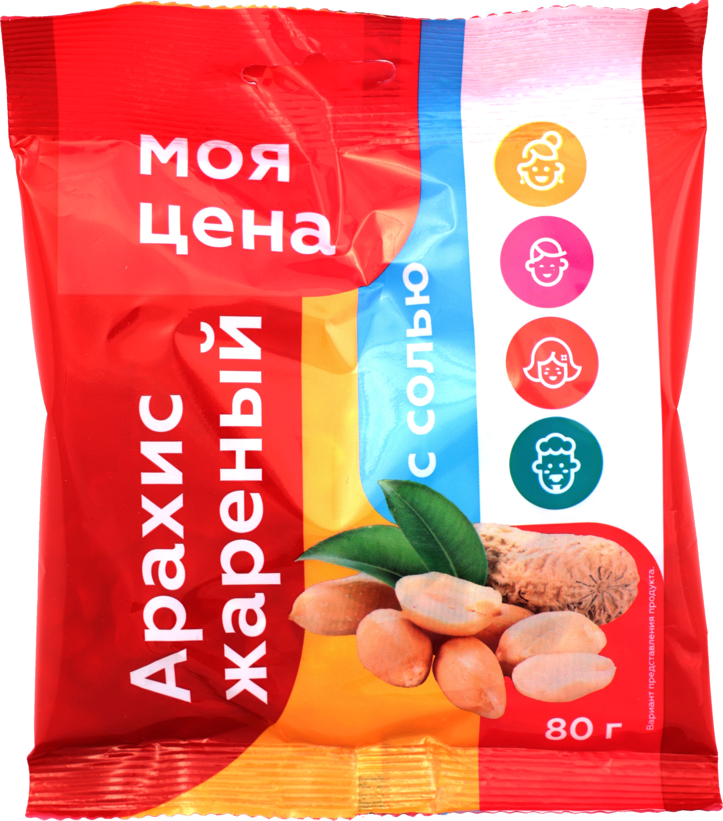 

Арахис Моя Цена Жареный соленый
