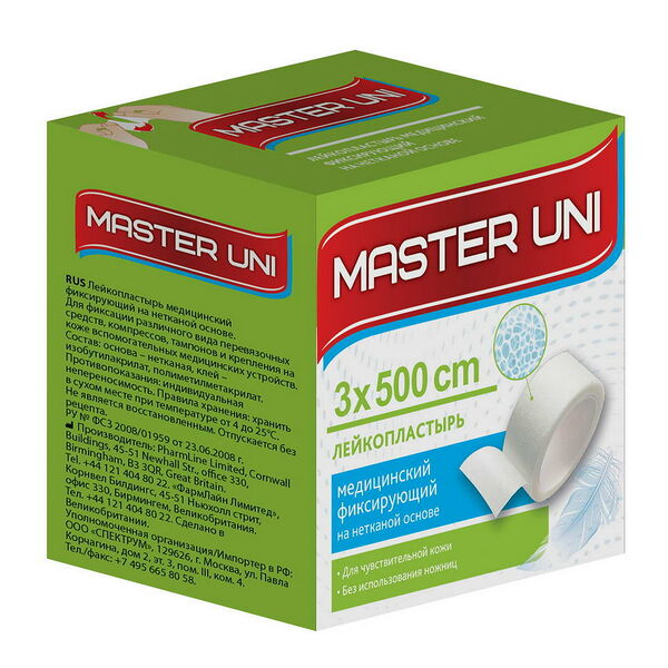 Лейкопластырь Master Uni Unipore медицинский фиксирующий на нетканой основе 3 х 500 см