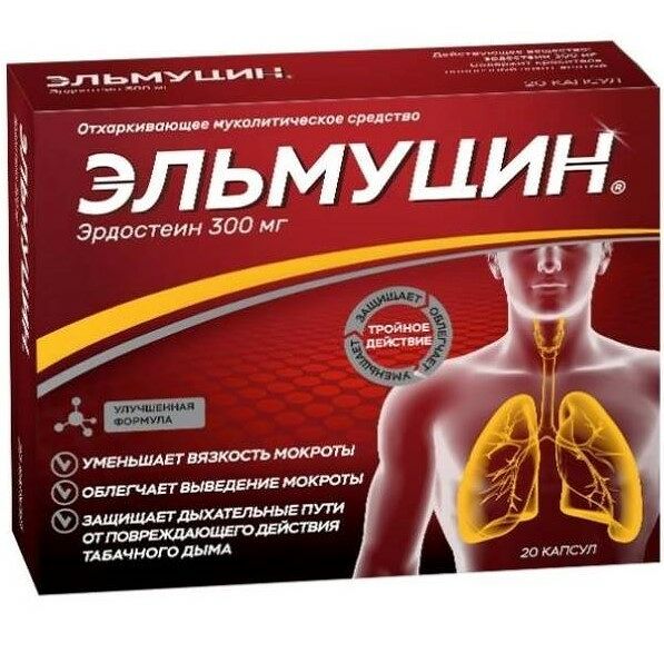 Эльмуцин 300 мг капсулы 20 шт 