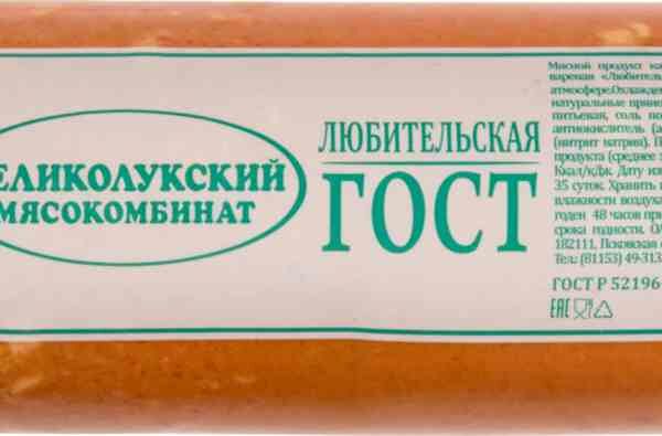 Колбаса варёная Любительская Великолукский мясокомбинат ГОСТ