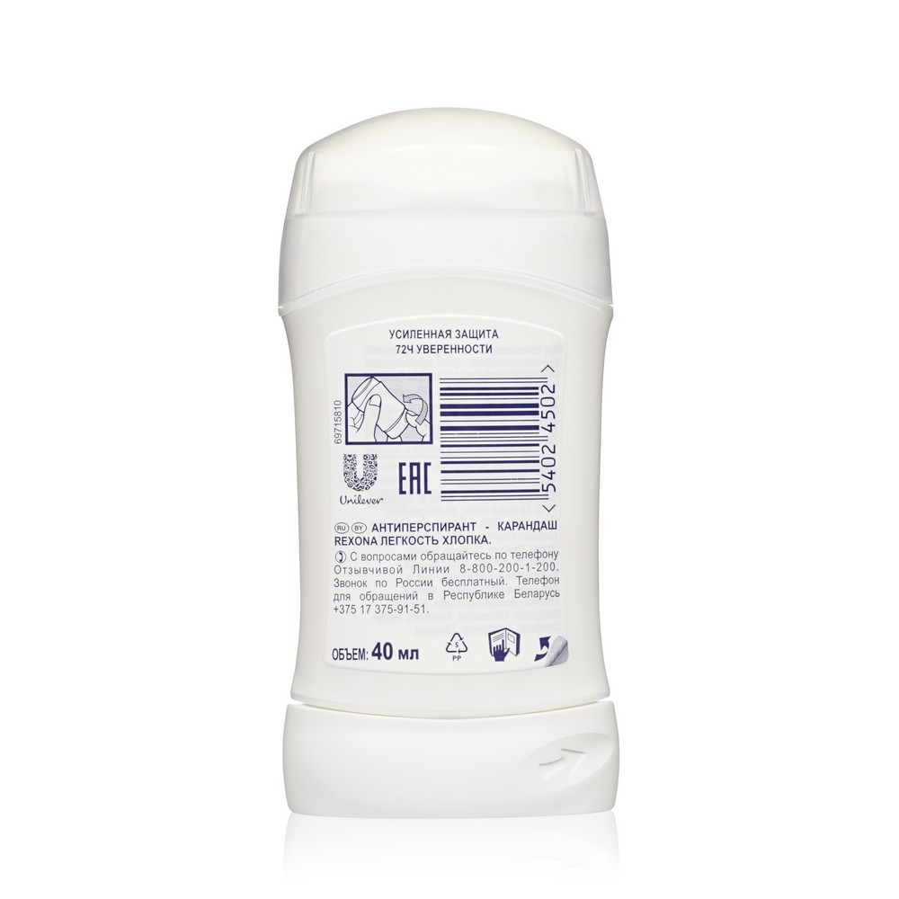 

Антиперспирант стик Рексона легкость хлопка 40 мл