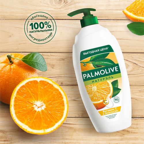 

Гель для душа Palmolive Натурэль Витамин С и Апельсин 750 мл