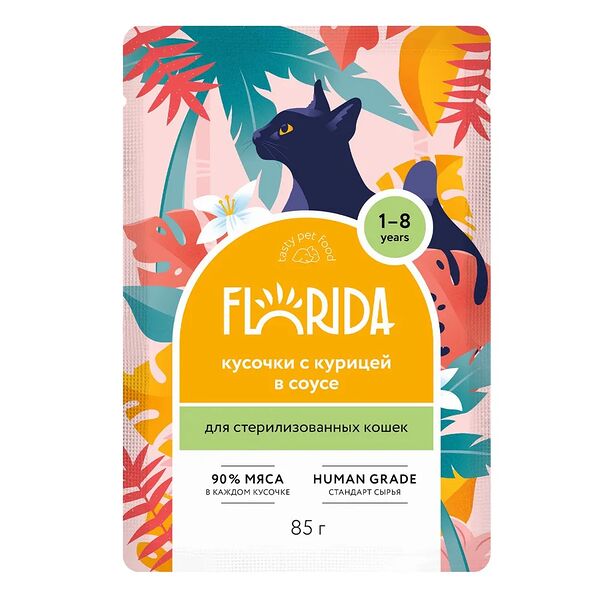 Влажный корм Florida кусочки с курицей в соусе для стерилизованных кошек 85 г