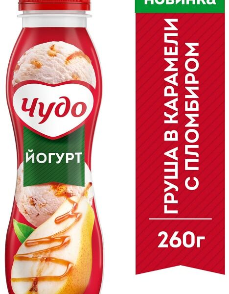 Йогурт Чудо Груша в карамели с пломбиром 1.9% 260г