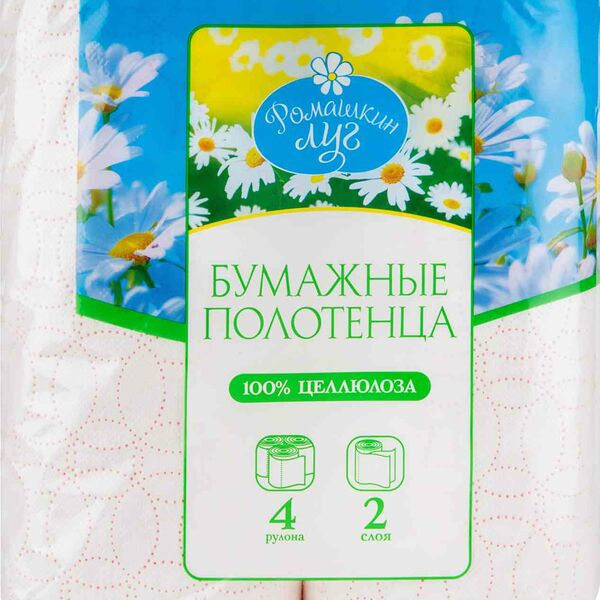 Бумажные полотенца Ромашкин луг с тиснением 2 слоя, 4 рулона