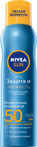 

Солнцезащитный спрей Nivea Sun Защита и Легкость SPF 50 200 мл