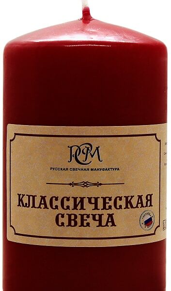 Свеча РСМ Классическая бордовая 5*10см
