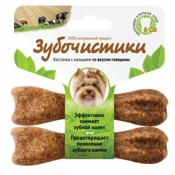 Зубочистики для собак мелких пород (16 г.) Говядина