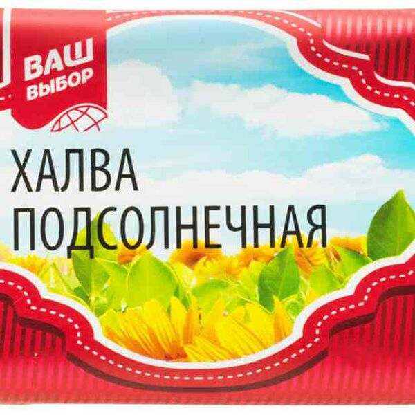 Халва подсолнечная Ваш выбор