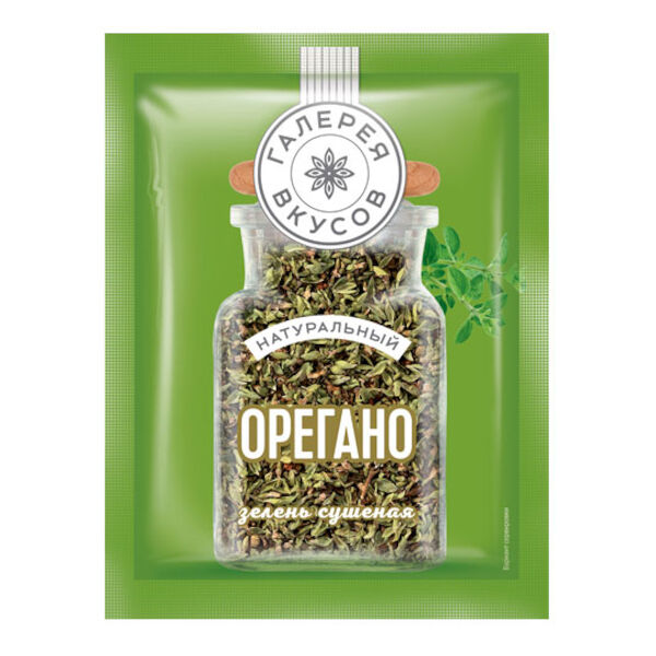 Орегано Галерея вкусов зелень сушеный
