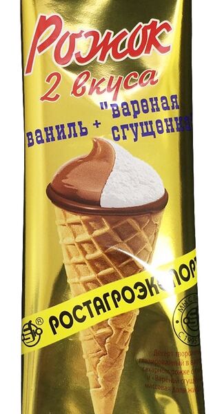 Десерт творожный РостАгроЭкспорт глазированный в вафельном рожке два вкуса 15% 60 г