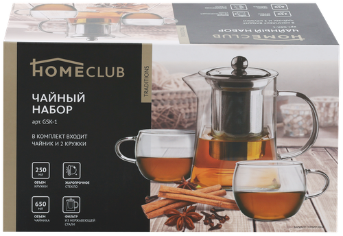 

Набор чайный HOMECLUB Traditions, 3 предмета: чайник 650мл, 2 кружки 250мл Арт. GSK-1
