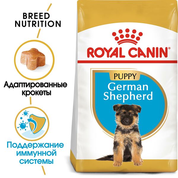 Сухой корм Royal Canin German Shepherd Puppy для щенков породы немецкая овчарка Курица