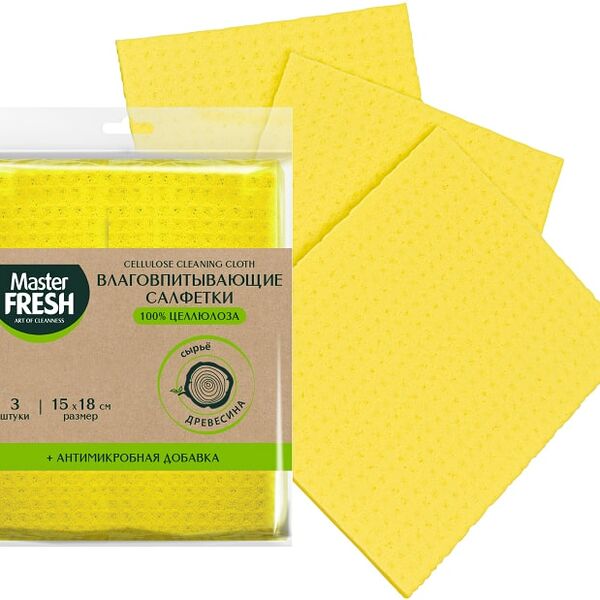 Салфетки Master Fresh Эко целлюлозные с антимикробной пропиткой 15*18см 3шт