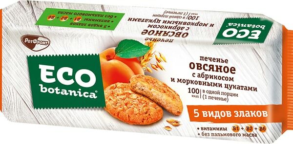 Печенье Eco Botanica овсяное со злаками абрикосом и морковными цукатами 280г