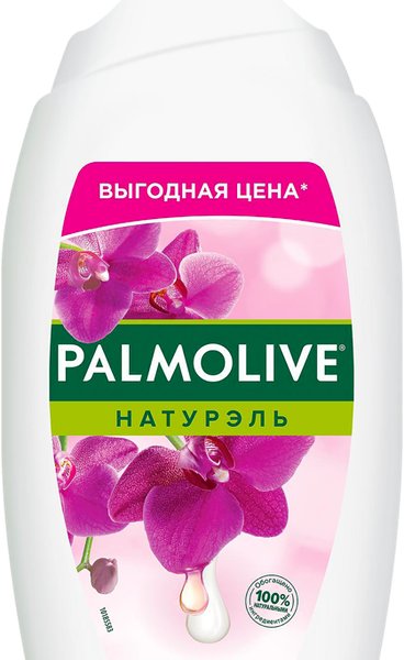 Гель для душа PALMOLIVE Натурэль Роскошная мягкость Черная орхидея и увлажняющее молочко