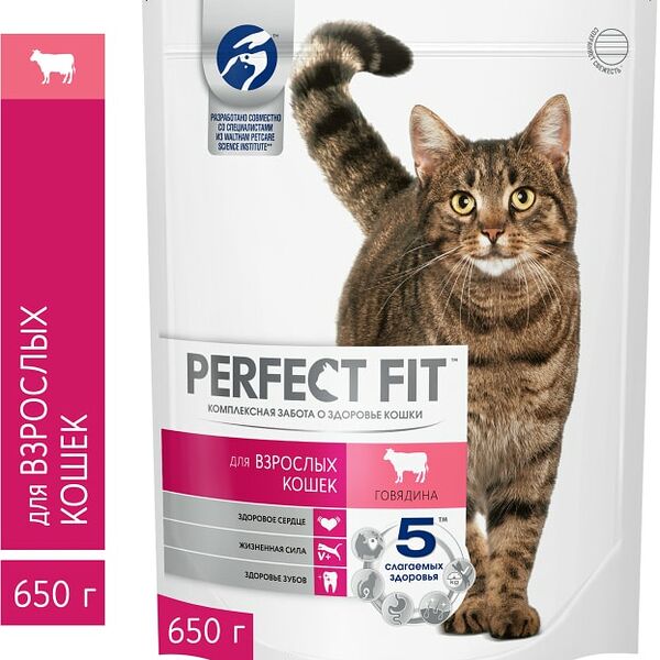 Сухой корм для кошек Perfect Fit полнорационный с говядиной 650г