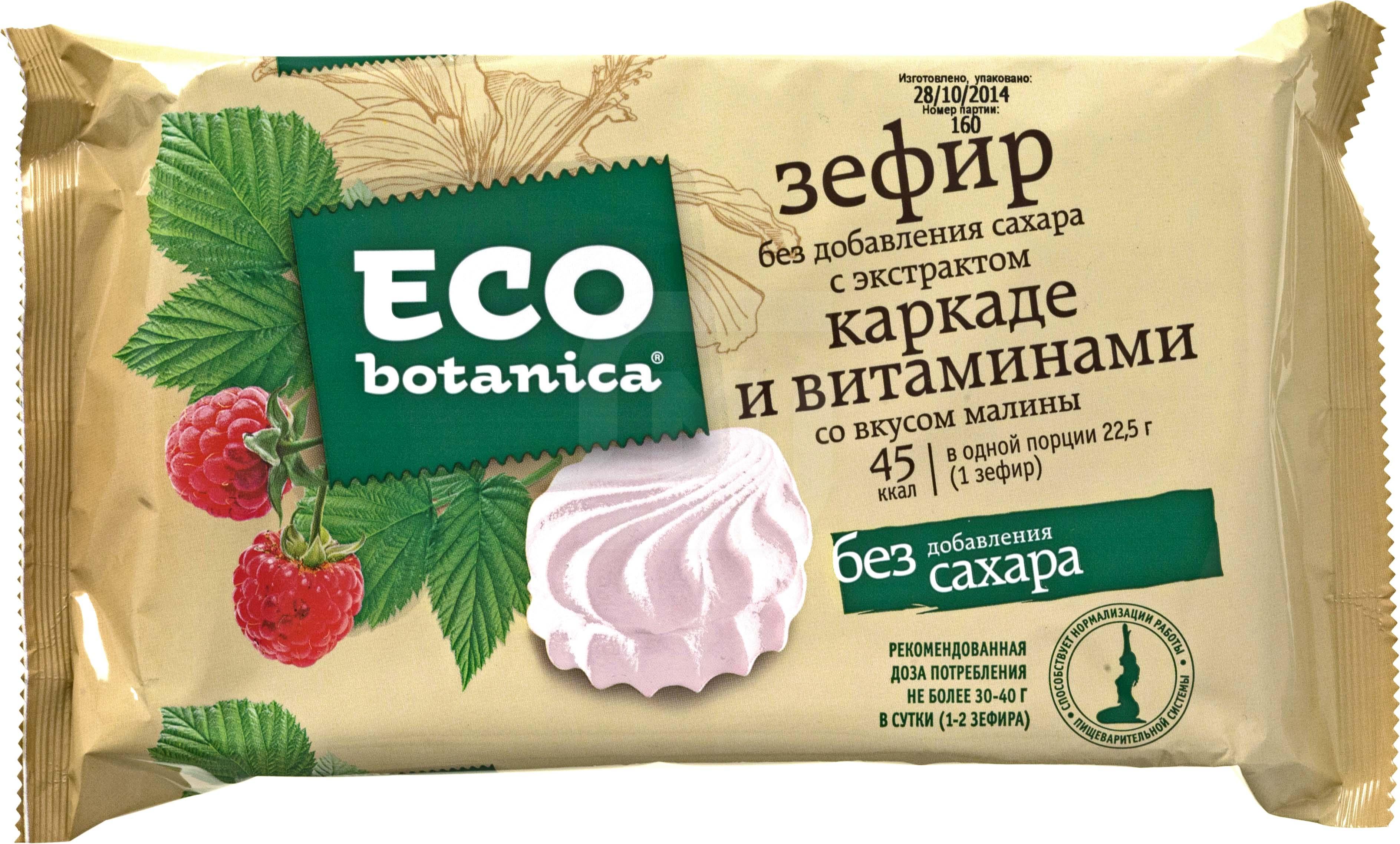 

Зефир Eco Botanica с экстрактом каркаде и витаминами со вкусом малины