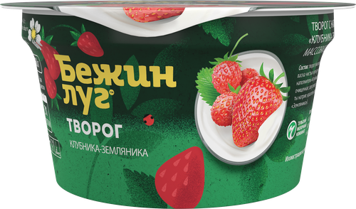 

Творог Бежин луг с наполнителем Клубника-земляника 4.2% 130 г