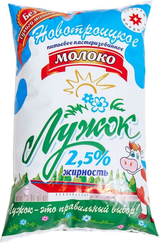 

Молоко Лужок пастеризованное, 2.5% 900 мл