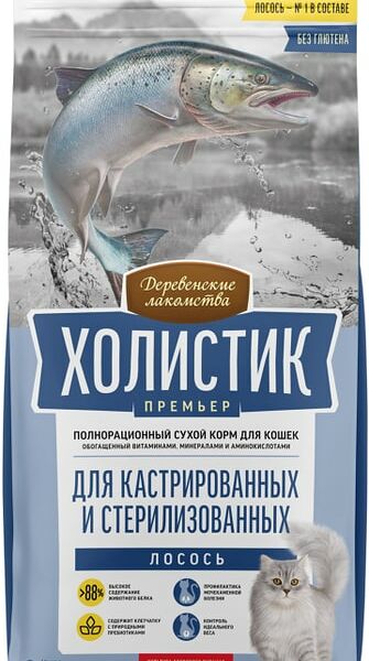 Сухой корм для стерилизованных кошек и котов Деревенские лакомства Холистик Премьер с лососем 2кг