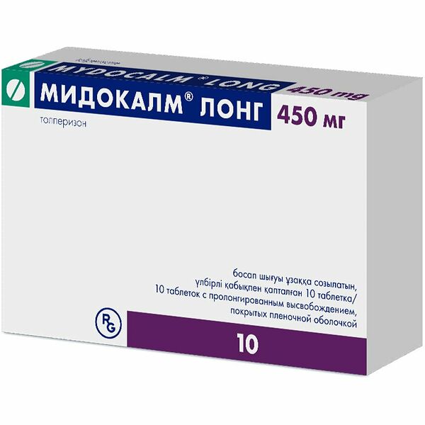 Мидокалм Лонг таблетки с пролонгированным высвобождением 450 мг 10 шт