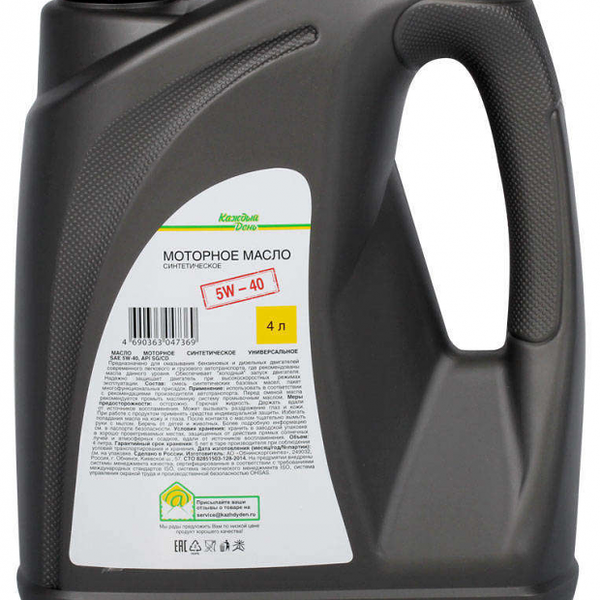 Масло моторное синтетическое 5W-40 ТМ Каждый день