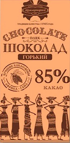

Шоколад горький Коммунарка какао 85%