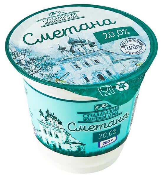 Сметана Суздальский МЗ 20% 250 г