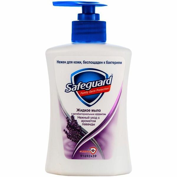 Мыло жидкое Safeguard Нежный уход с ароматом лаванды Антибактериальное, 225мл