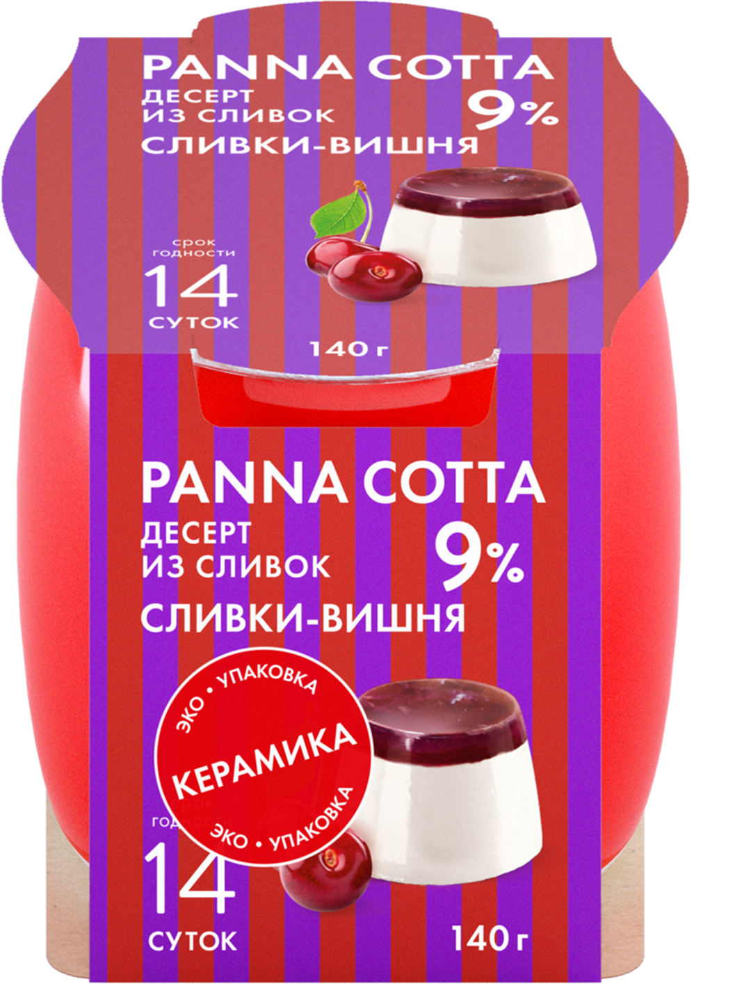 

Десерт из сливок Коломенский Panna Cotta 9% сливки и вишня 140 г