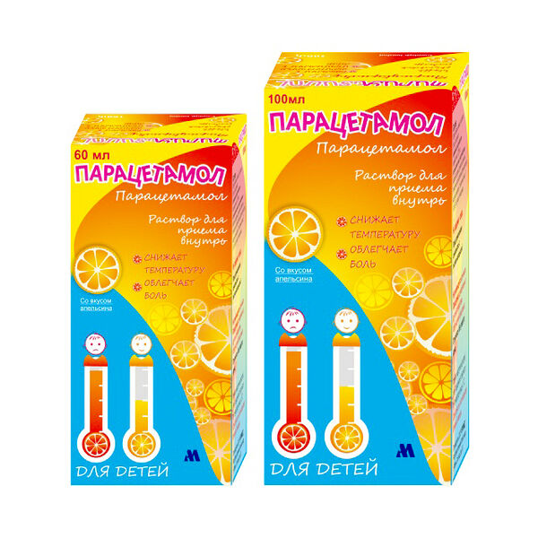 Сироп парацетамол 120мг / 5мл со вкусом апельсина 100мл / 2-15С/
