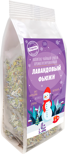 Напиток чайный сухой ароматизированный Лавандовый фьюжн, 100г