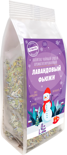 

Напиток чайный сухой ароматизированный Лавандовый фьюжн, 100г