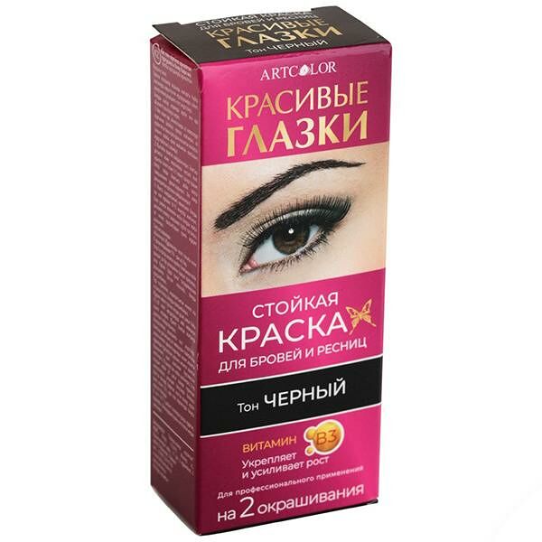 Краска для бровей и ресниц Артколор Красивые глазки Черный