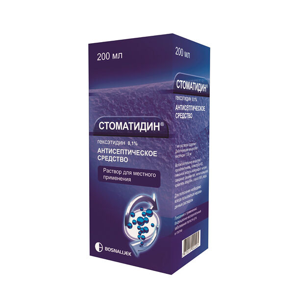 Стоматидин раствор для местного применения 0.1% 200 мл 